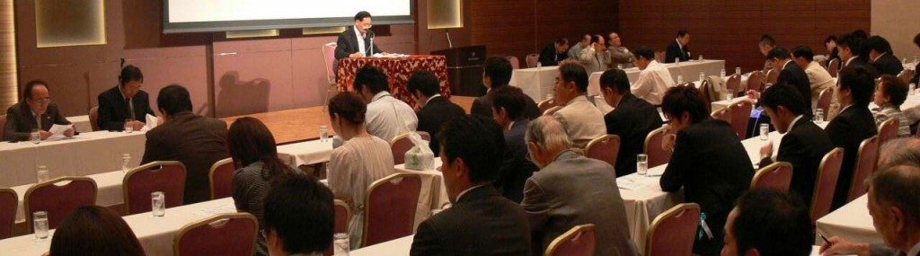 東京柔道整復専門学校同窓会